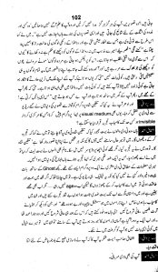 Hamid Yazdani interviews the famous writer and scholar Ashfaq Ahmad - 11